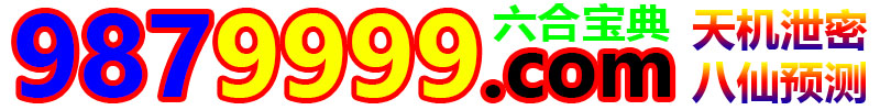 99912345.com